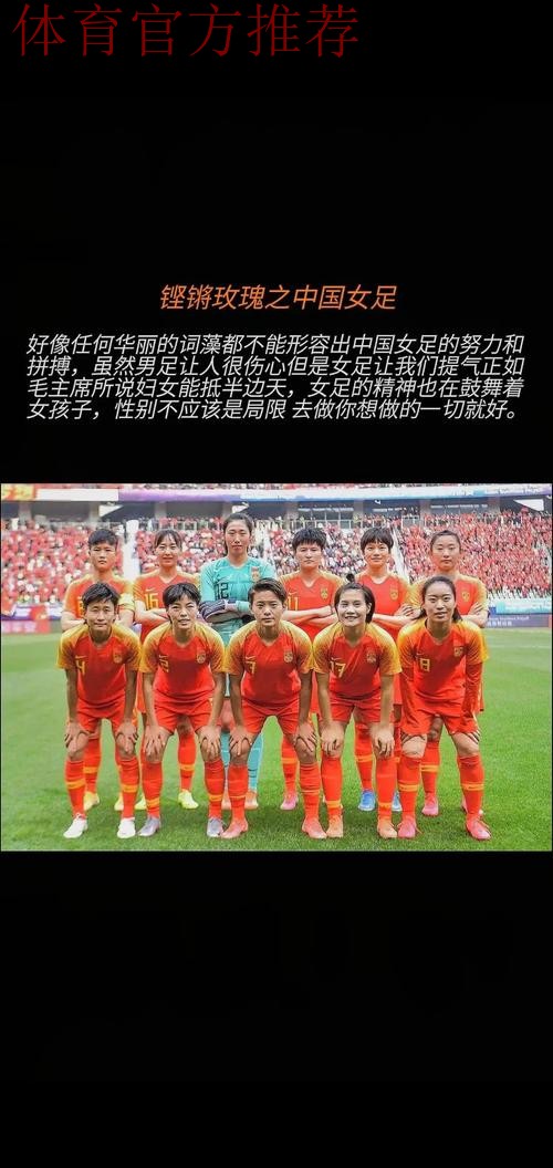 战报丨权健女足再创造历史 拿下三冠王! 战报丨权健女足再创造历史 拿下三冠王!