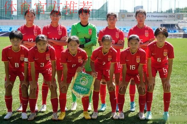 2015亚足联U14女足锦标赛在国家足球训练基地举行 2015亚足联U14女足锦标赛在国家足球训练基地举行