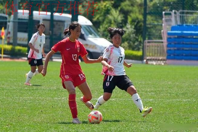 2015亚足联U14女足锦标赛在国家足球训练基地举行 2015亚足联U14女足锦标赛在国家足球训练基地举行