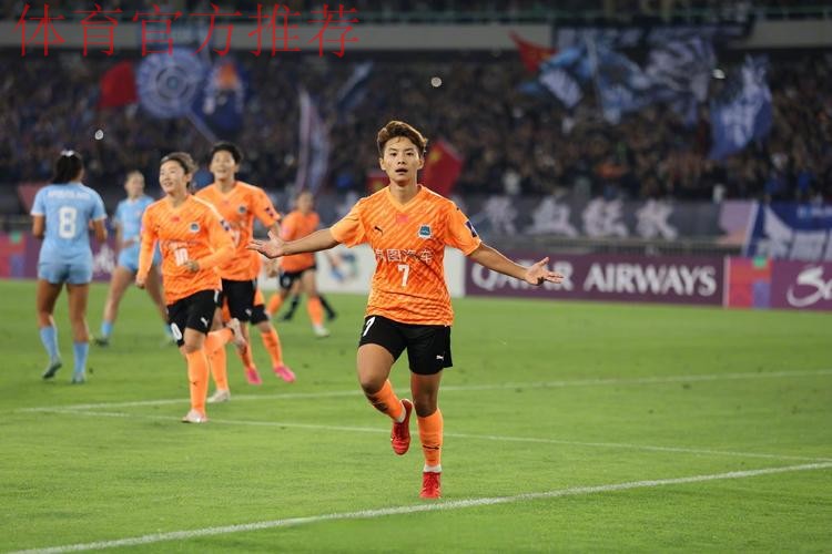 2015年中国女子足球协会杯赛的联席会召开 2015年中国女子足球协会杯赛的联席会召开