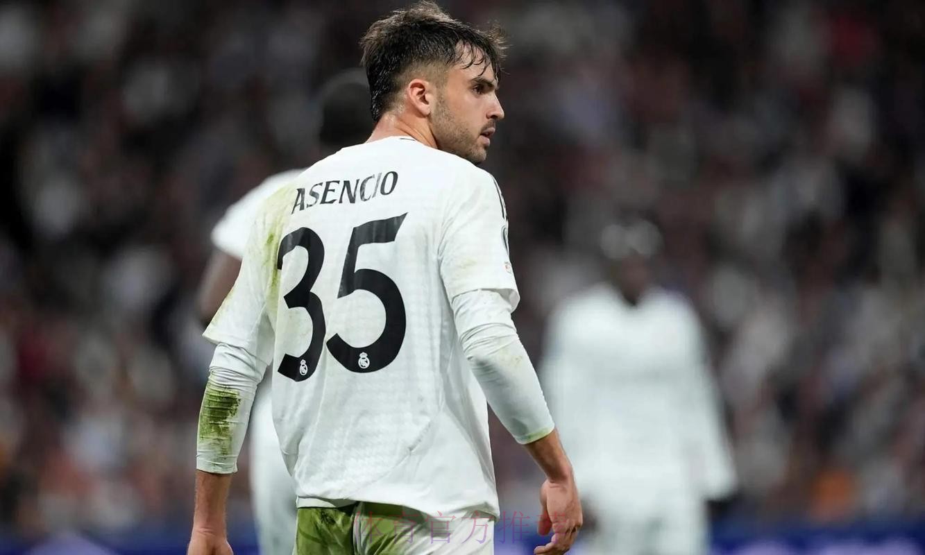 罗马诺:劳尔-阿森西奥与皇马续约至2029年6月 罗马诺:劳尔-阿森西奥与皇马续约至2029年6月