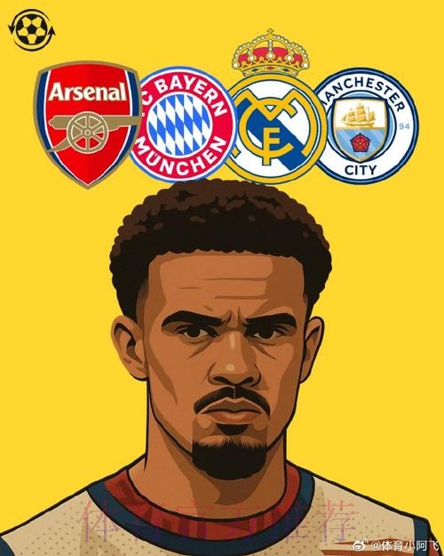 西媒：皇枪城仁都有意埃梅里 巴黎要价9000万欧