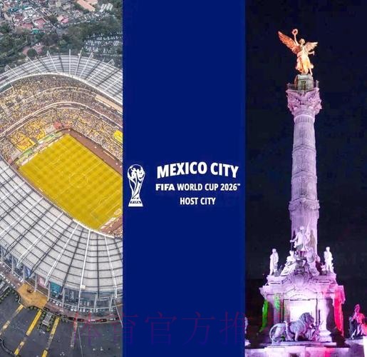 2026世界杯加拿大在哪举办 2026世界杯加拿大在哪举办