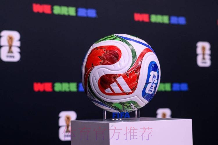 2026世界杯滚球安卓最佳