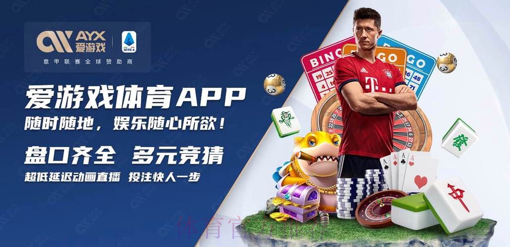 2026世界杯买球入口最新网址推荐 2026世界杯买球入口最新网址推荐