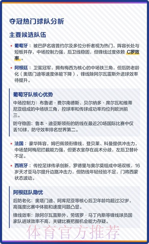 2026世界杯外围稳定热门 2026世界杯外围稳定热门