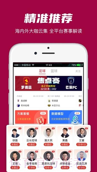 世界杯买球网页版 世界杯买球网页版