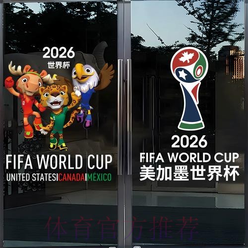世界杯竞猜哪个好最佳 世界杯竞猜哪个好最佳